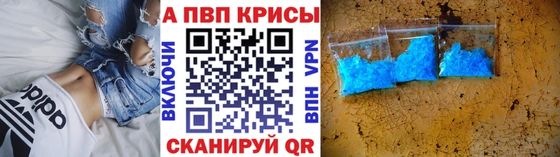 A PVP VHQ Оленегорск