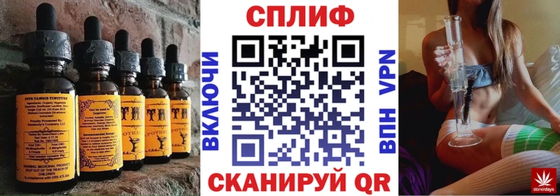 сколько стоит  Оленегорск  Еда ТГК марихуана 