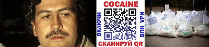 КОКАИН 98%  маркетплейс какой сайт  Оленегорск 
