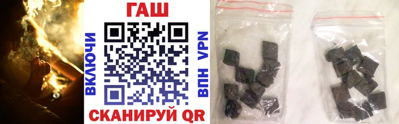 ГАШИШ Premium  Оленегорск 