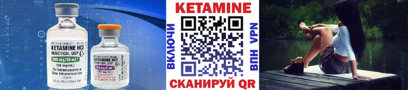 КЕТАМИН ketamine  купить наркотики сайты  Оленегорск 