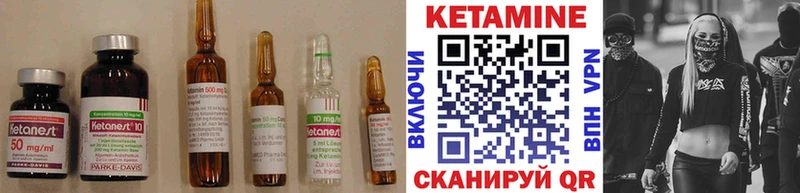 Кетамин ketamine Оленегорск