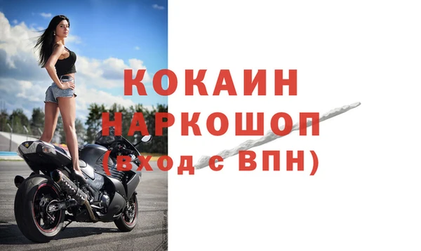 кокаин VHQ Алексин