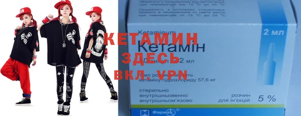 кокаин VHQ Алексин