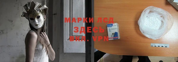 кокаин VHQ Алексин
