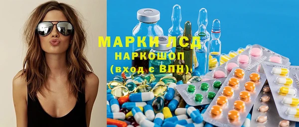 тгк Кинешма