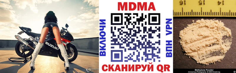 MDMA Molly Оленегорск