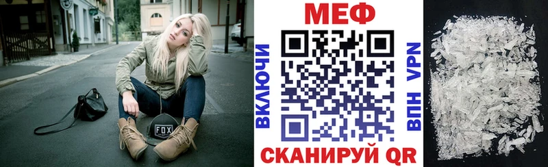 наркошоп Оленегорск Меф mephedrone