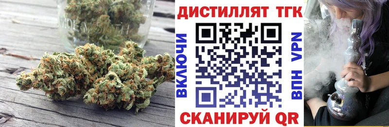ТГК вейп с тгк  Оленегорск 